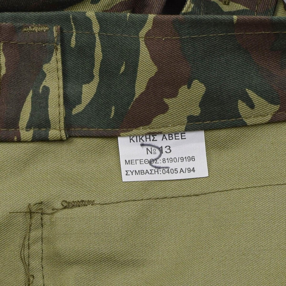 Oryginalna grecka kurtka wojskowa trwałe pola taktyczne Combat Dark Jaszczurka