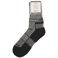 Skarpety termiczne MFH Alaska Dry Feet Wyściełana podeszwa Zintegrowane wsparcie łuku szare