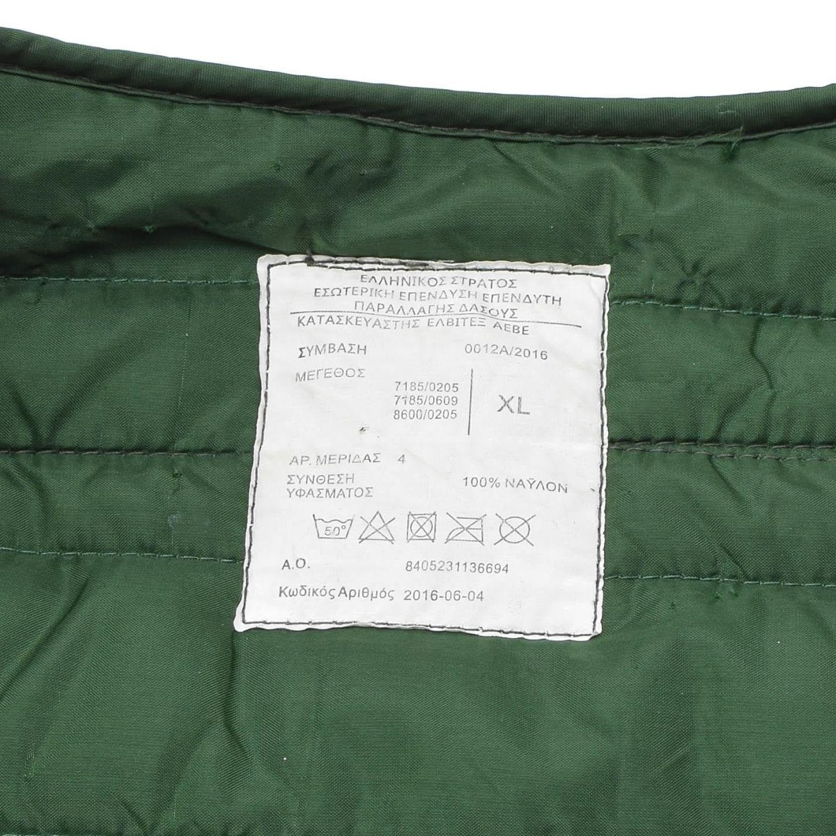 Oryginalna grecka wojskowa kurtka M65 Long Liner Green Greece Army SUPLPLUS